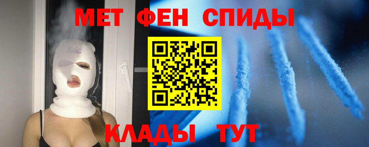 Amphetamine VHQ Сосновоборск