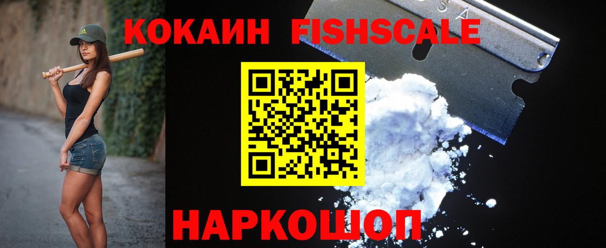 КОКАИН Боливия Сосновоборск