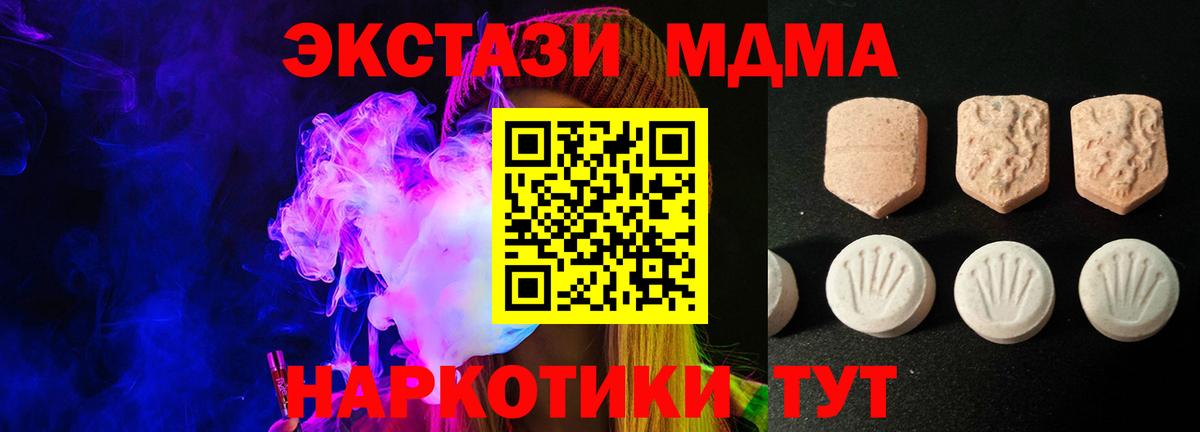 ЭКСТАЗИ Cube Сосновоборск