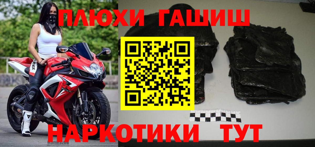 Гашиш индика сатива Сосновоборск