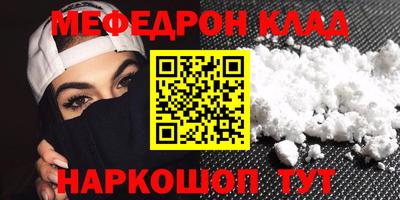 mdma Новозыбков