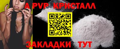 мдпв Новодвинск