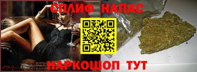 2c-b Новокубанск