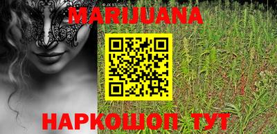 mdma Новозыбков