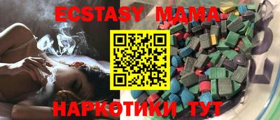 2c-b Новокубанск