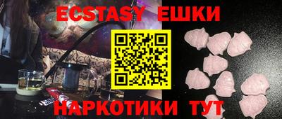 mdma Новозыбков