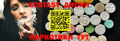 2c-b Новокубанск