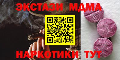 2c-b Новокубанск