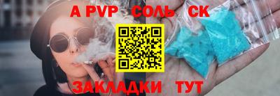 mdma Новозыбков