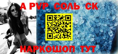 2c-b Новокубанск