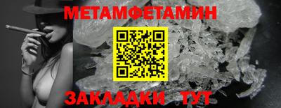 mdma Новозыбков