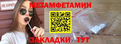 2c-b Новокубанск