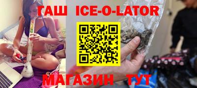 2c-b Новокубанск