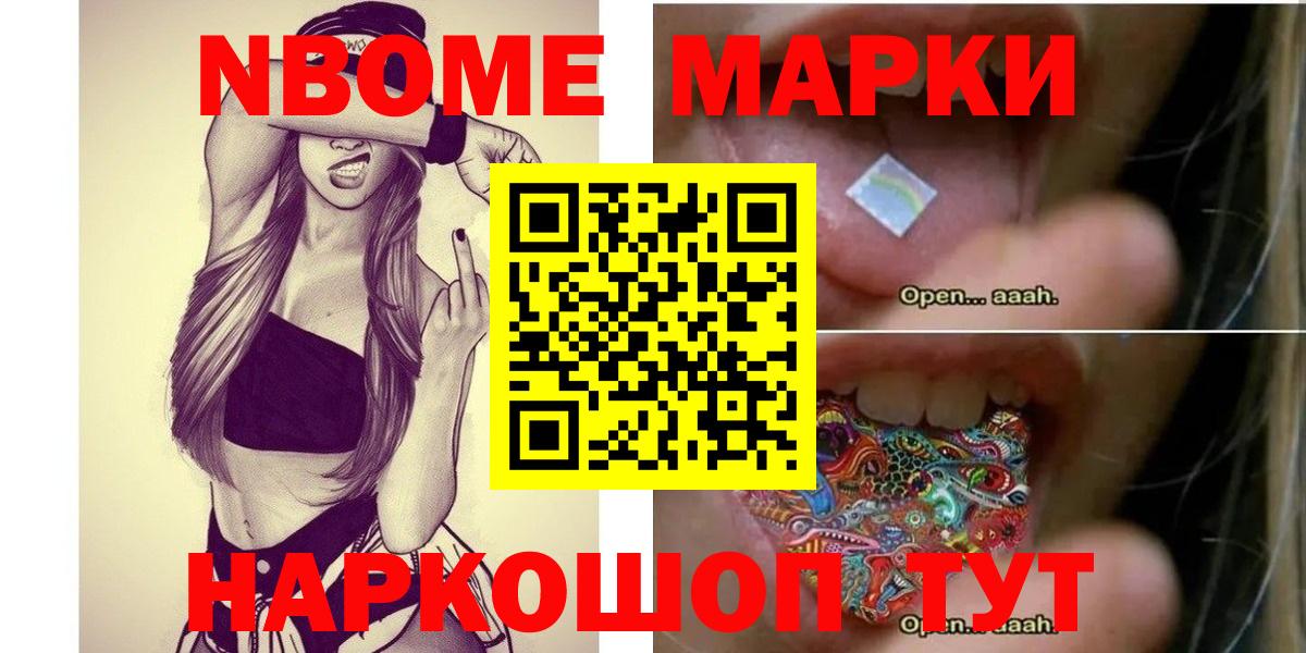 Сосновоборск  ЛСД экстази кислота  Вход с VPN  LSD-25 экстази ecstasy 