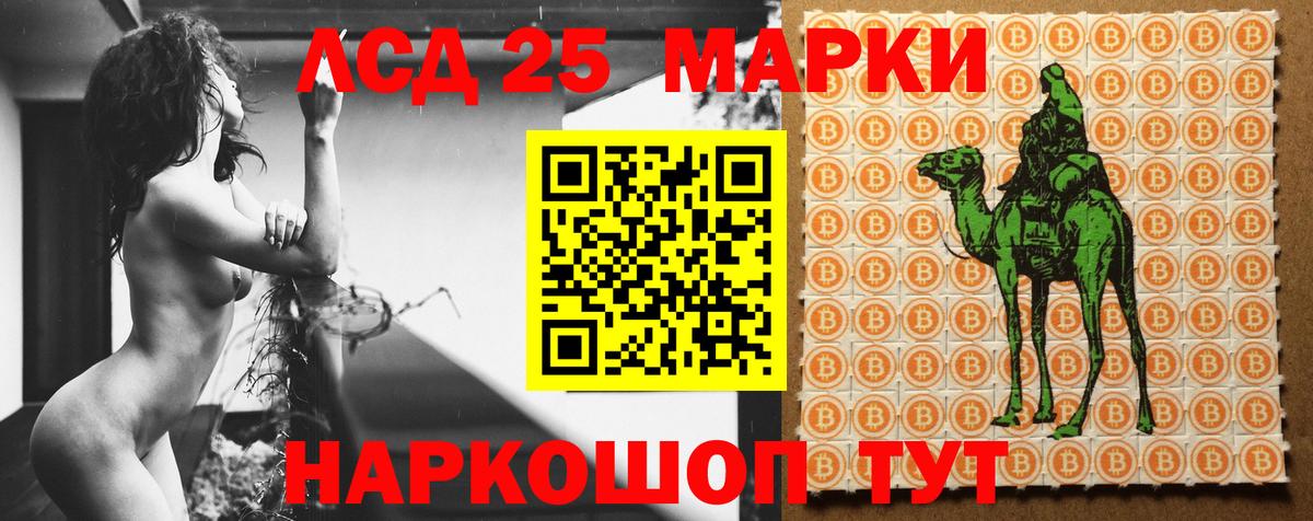Лсд 25 экстази ecstasy Сосновоборск