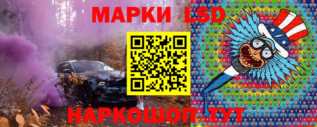 Сосновоборск  Марки N-bome 1500мкг  Вход с VPN 