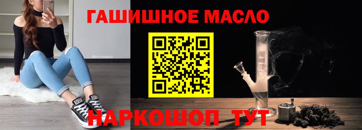 Дистиллят ТГК жижа  дарнет шоп  Вход с VPN  Сосновоборск  Дистиллят ТГК Wax 