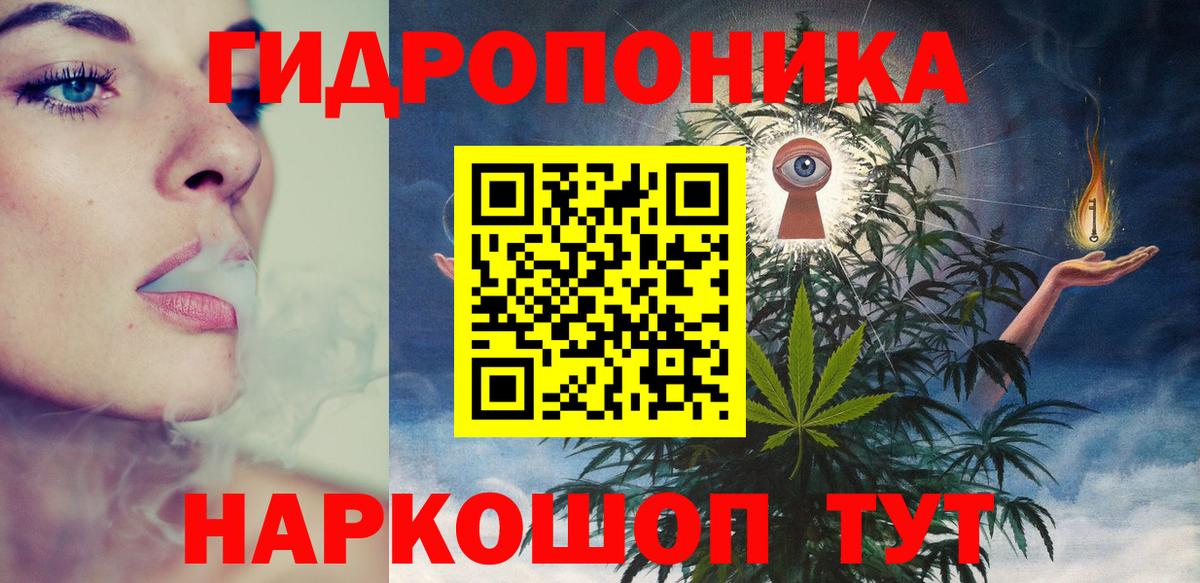 Каннабис Amnesia  Бошки марихуана индика  Канабис Amnesia  Сосновоборск  Вход с VPN 